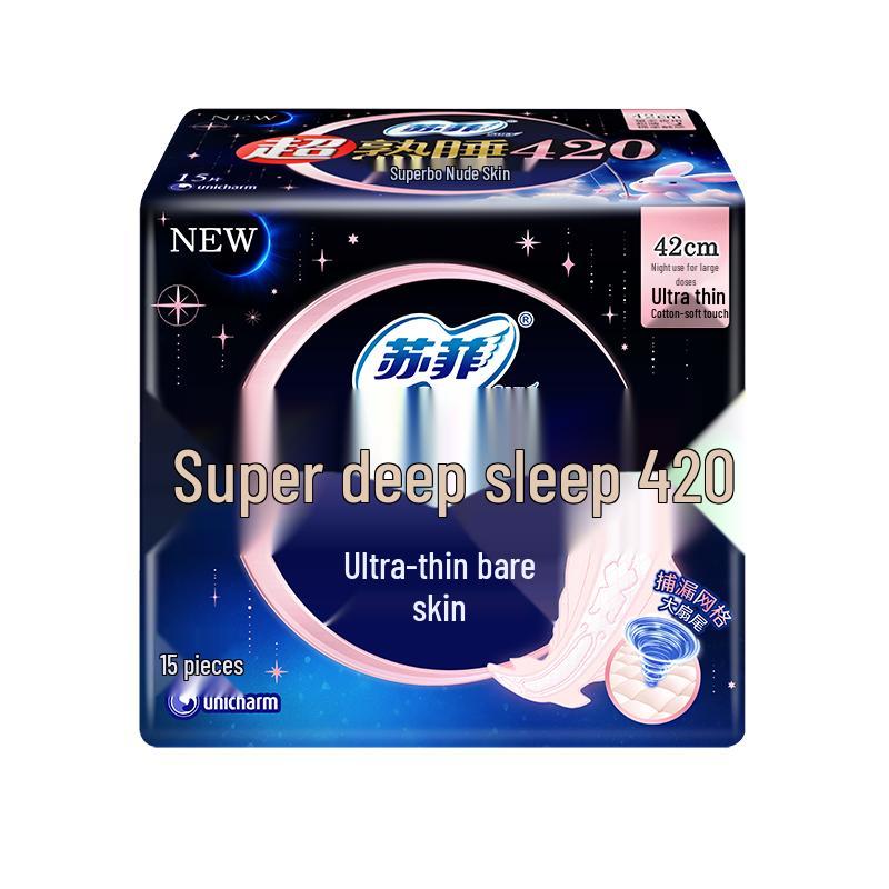 Sofy Super Sleep Night Sanitary Pads