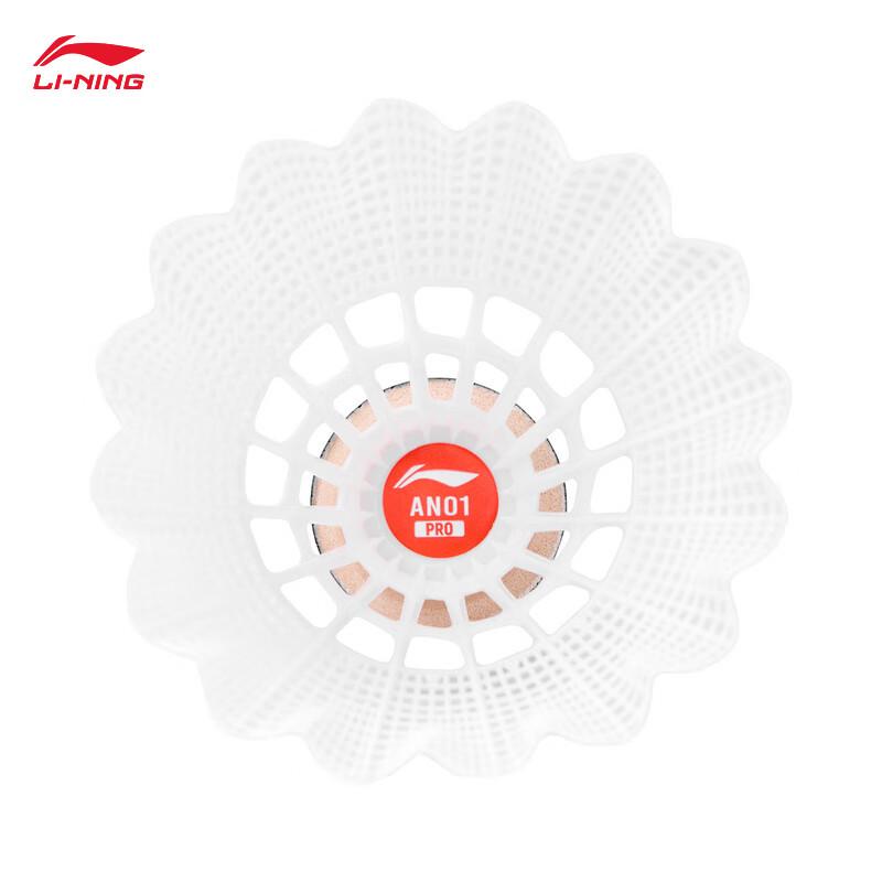 Li-Ning AN01 PRO Mid-Speed Nylon Badminton Shuttlecocks (6-Pack)