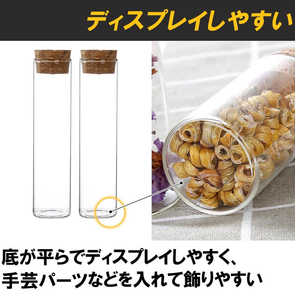 Стеклянная бутылка HAMILO 60 мл с пробкой и крышкой, контейнер для хранения пробирок, набор из 60 шт.