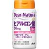 Dear-Natura Гиалуроновая кислота 60 капсул (30 дней) от Asahi, Произведено в Японии, 2 капсулы ежедневно, Добавка для здоровья кожи и суставов
