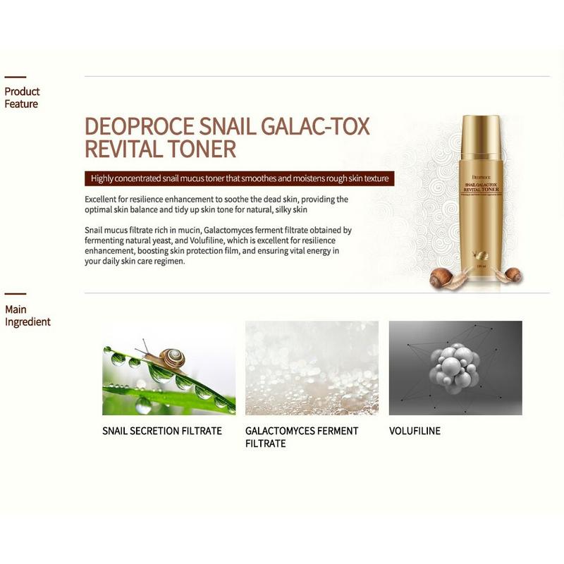 Deoproce Snail Galac Tox Восстанавливающий тонер 130мл