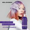 ELGON Color Care Серебряный шампунь, 1000 мл (Набор из 2)