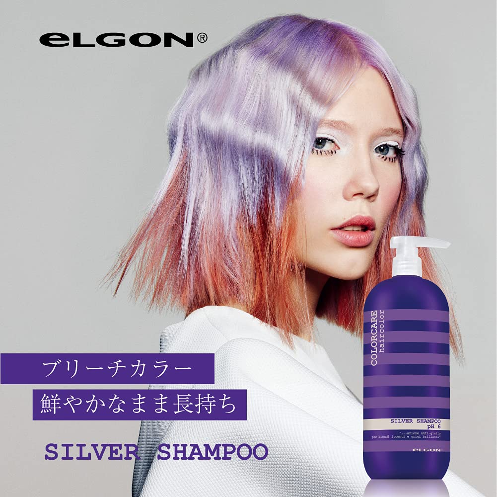 ELGON Color Care Серебряный шампунь, 1000 мл (Набор из 2)