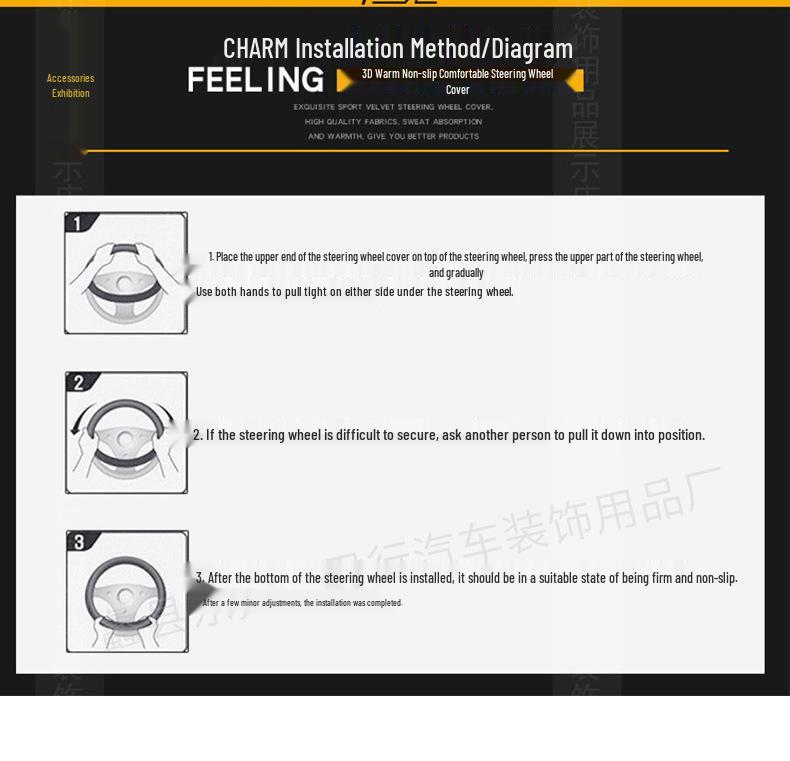 Универсальная изогнутая оплетка на руль: Всесезонный протектор ручки автомобиля