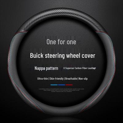 Накладка на руль из углеродного волокна для Buick Regal, LaCrosse, Verano, Envision, Enclave, Encore и GL6