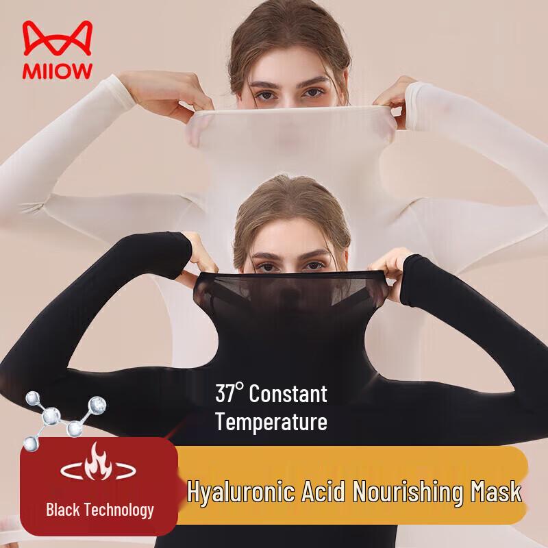 Mao Ren Women's Hyaluronic Acid Semi-High Neck Base Layer