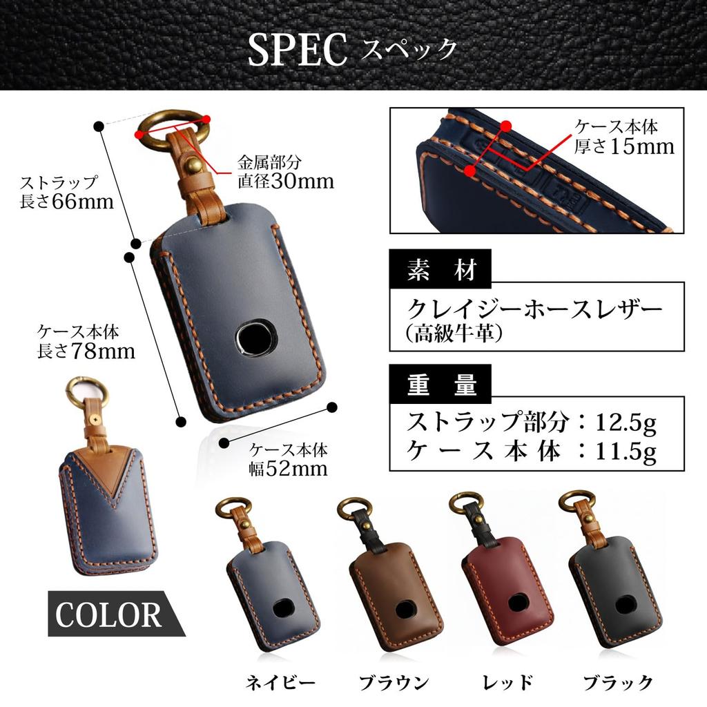 Krovat Mazda Key Case, Smart Key Compatible, Luxury Genuine Leather Fits in Your Hand,