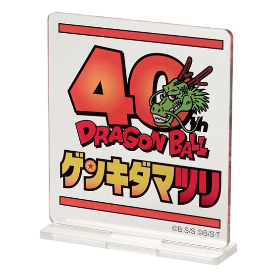 Фигурка Dragon Ball Super SUPER MASTER STARS PIECE THE VEGETA SPECIAL из ПВХ, окрашенная, высота около 310 мм - версия GENKIDAMATSURI, высокая.