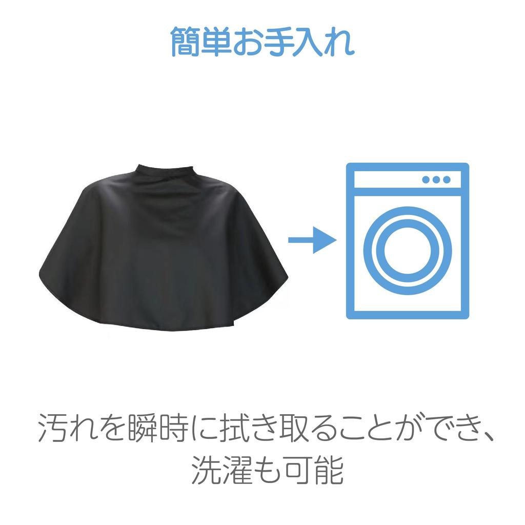 Краска для волос Идеально для волос и [HAPPY SUGAR] Накидка, Окрашивание, Мытье шампунем, Макияж, Окрашивание, Стрижки, Салоны, Водонепроницаемый, Салонного качества, Антистатический