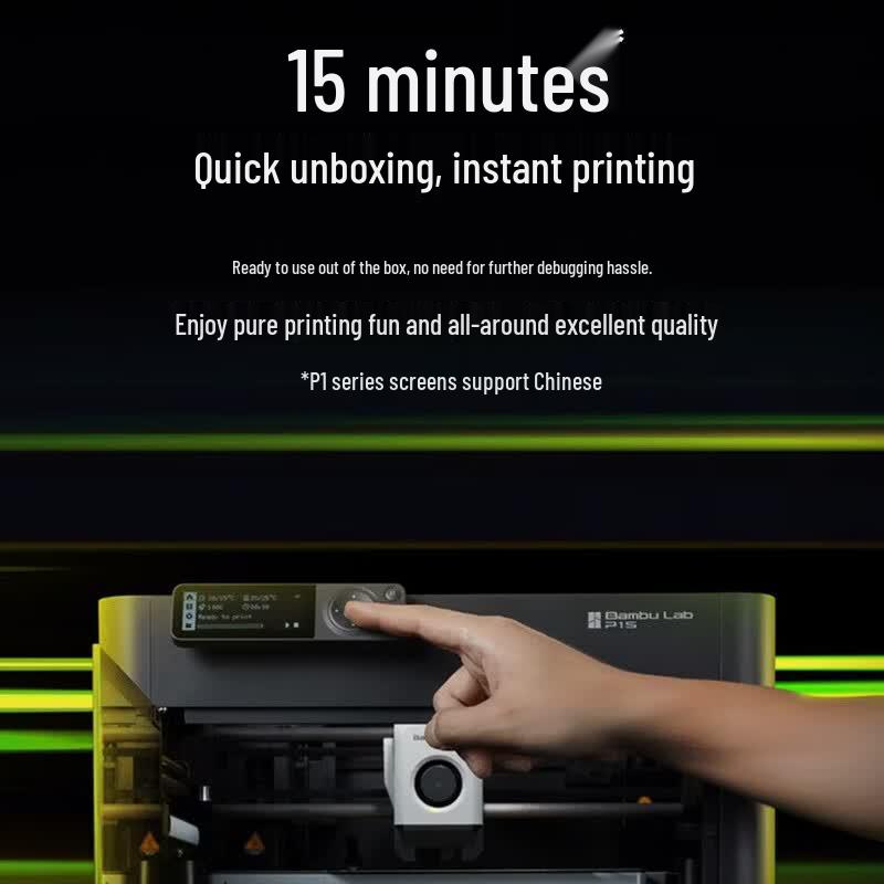 Высокоскоростной FDM 3D-принтер Bambu Lab P1S Combo, вилка CN (адаптер в комплекте)