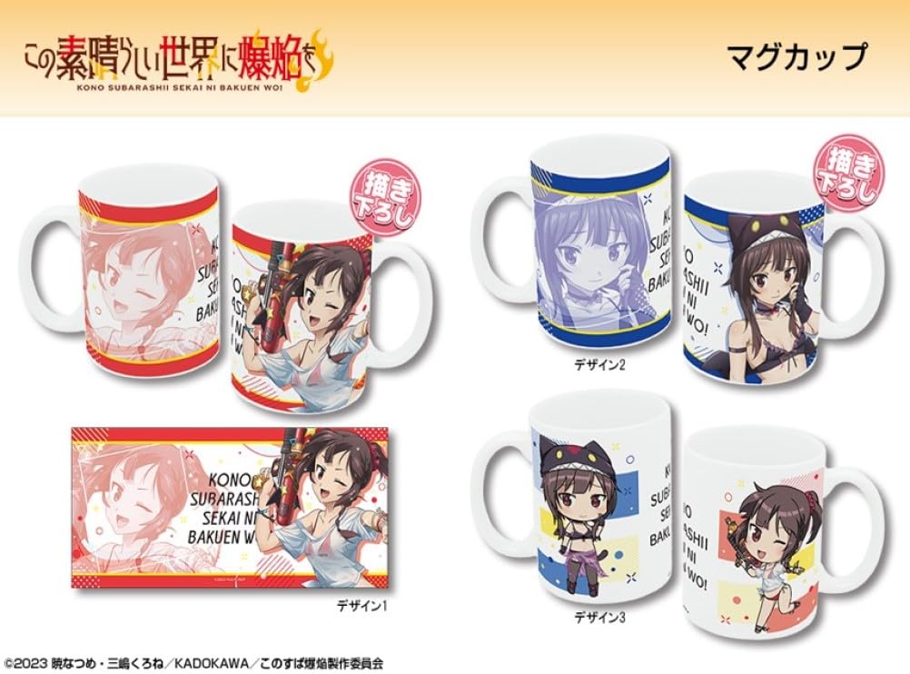 Кружка Взрывы в этом замечательном мире Мегумин Футболка версия в купальнике. Недавно нарисованный UPAN-K004-m01