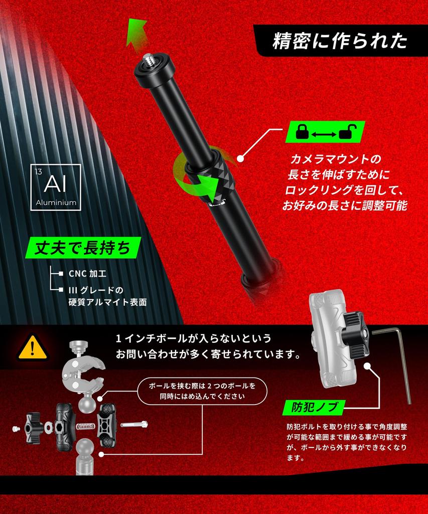 Kaedear Motorcycle Action Camera Mount Aluminum Action Rod for Wearable and Motorcycles Rod, KDR-QG2 Motorcycles, Cameras,