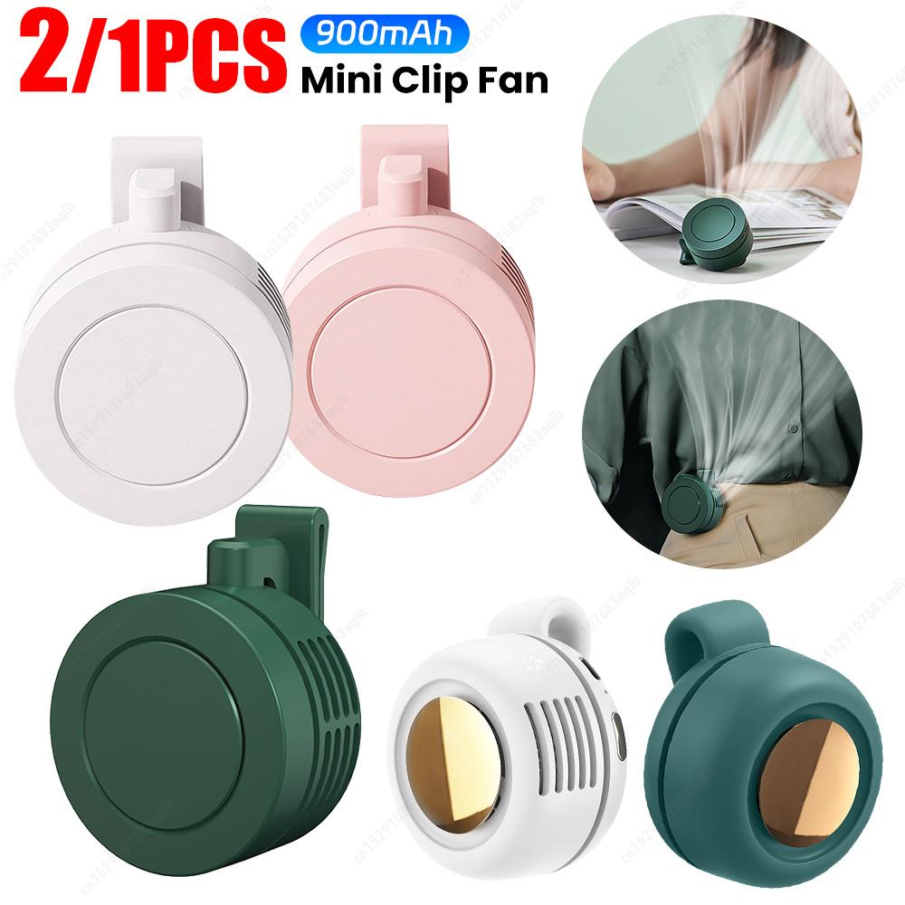 1/2 шт. Мини-вентилятор с клипсой 3 скорости ветра Портативные вентиляторы с клипсой на пояс Безлопастной персональный вентилятор для тела 900 мАч Беспроводные электрические циркуляторы воздуха