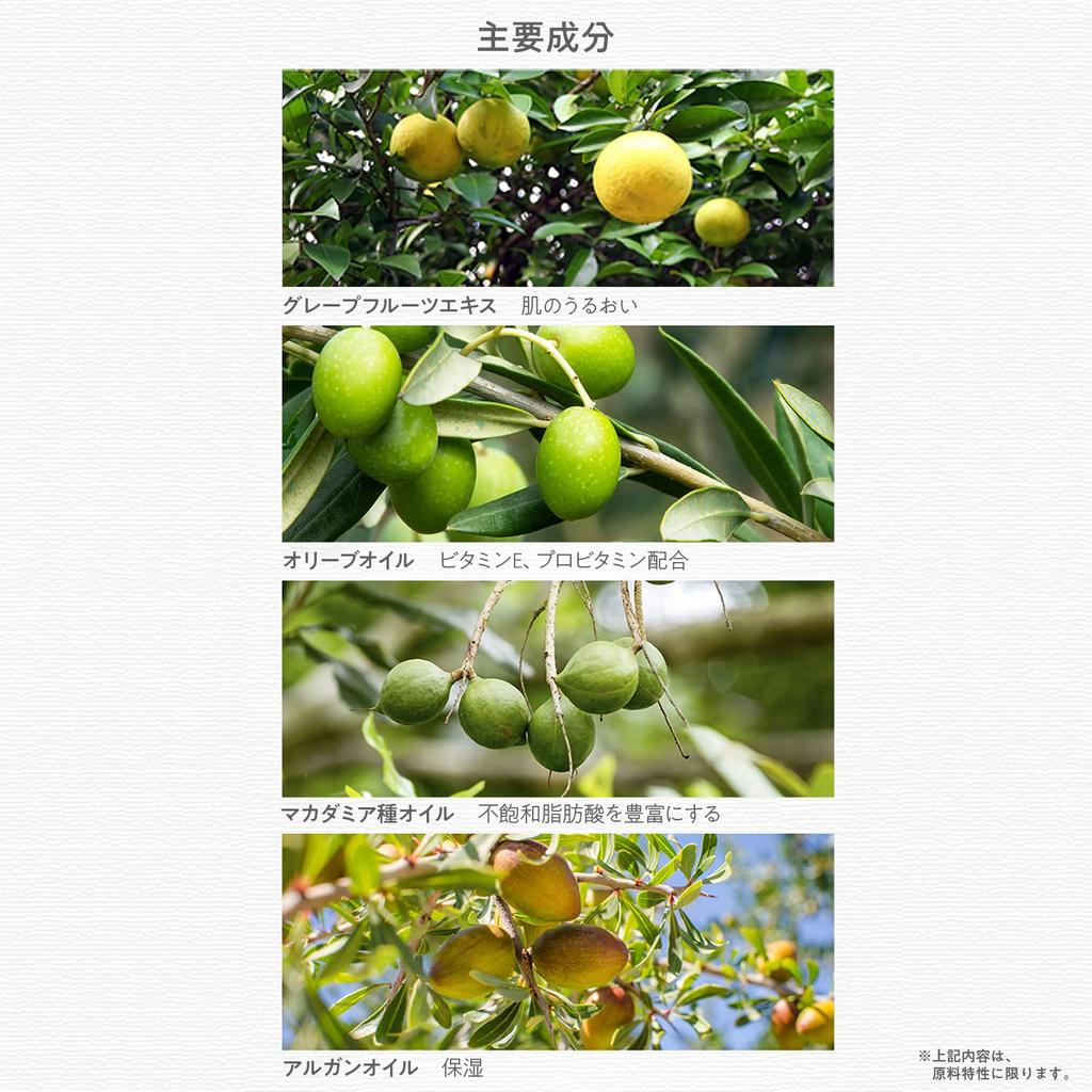 The Saem Japan Official Perfume Hand Essence Grapefruit 0728 Moisturizing Hand Cream