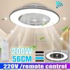 Потолочный вентилятор LED 220 В 56 см 3 скорости ветра WIFI Интеллектуальный с регулируемой яркостью Потолочный вентилятор с пультом дистанционного управления и регулируемым светом