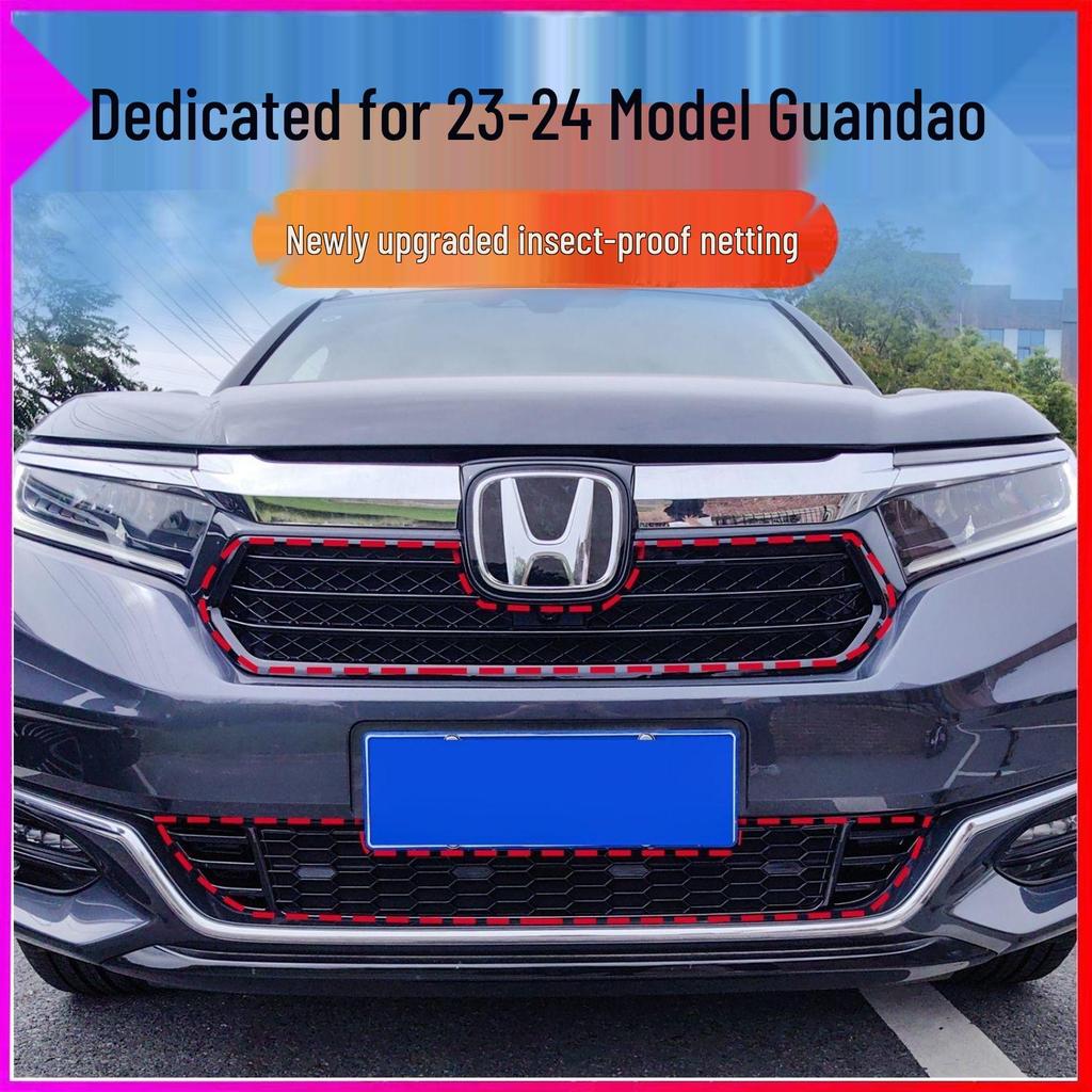 Honda Avancier 2023-2025 Защитная решетка радиатора Сетка от насекомых Пылезащитные аксессуары