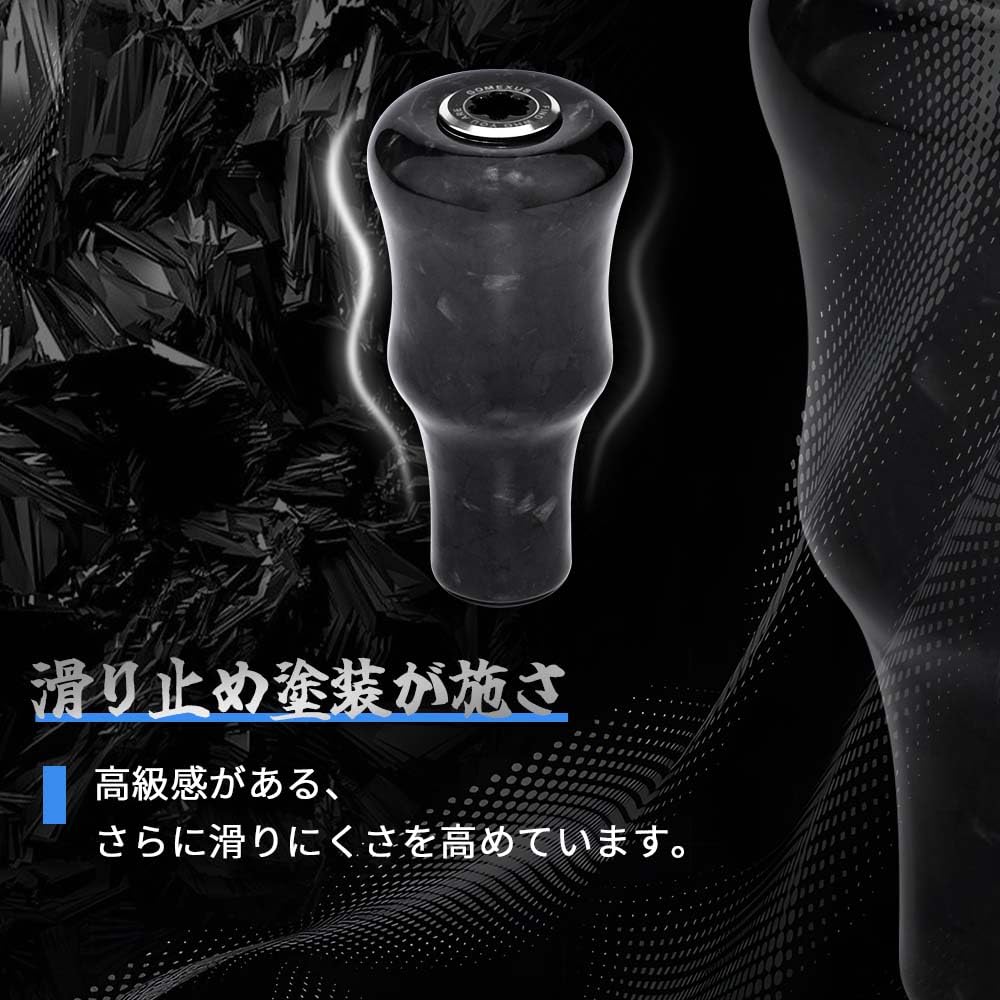 Рукоятка катушки Gomexus F24, кованый карбон, 24 мм, сверхлегкая (8,8 г), Высокая чувствительность, для легкой басовой рыбалки