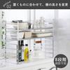 Shimomura Kihan Height-Adjustable Kitchen Rack, 60cm Wide, Made in Japan, 2 Shelves, with Back Net to Prevent Drops, for Condiments, Pots, Bottles, an