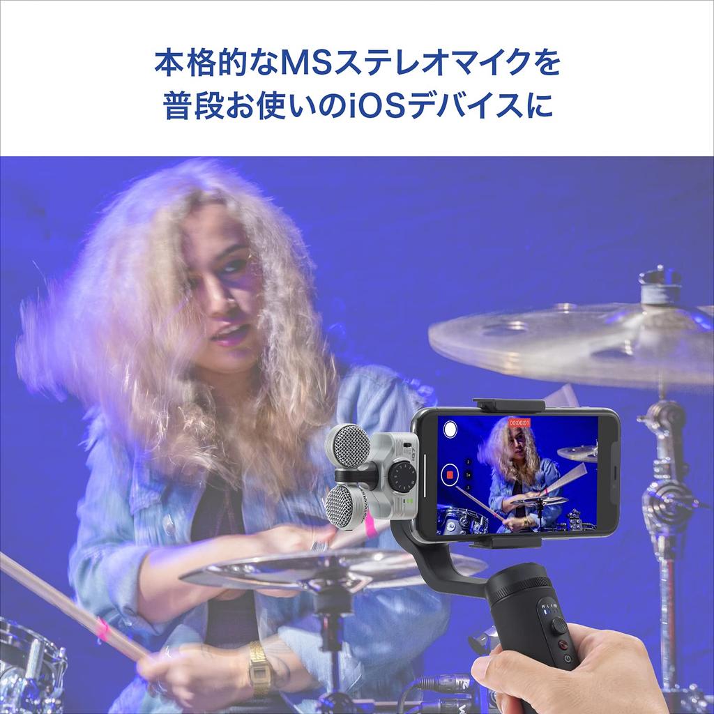 Zoom Микрофон IQ7 для внешнего микрофона для MS Stereo Compact Lightning Connector Совместимый iPhone/iPad, смартфон, микрофон, серебристый,