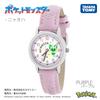 J-ОСЬ CP2C0001-PU ( Часы Pocket Monster Pokemon Fashion Watch Sun Flame младшего размера) часы