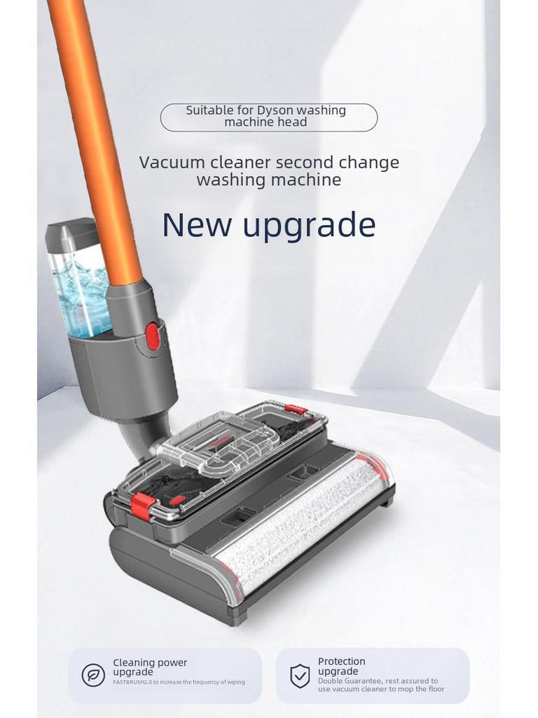 Электрическая насадка для швабры для пылесосов Dyson V7 V8 V10 V11