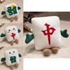 Adorable Mahjong Cushion With Soft Plush Cover For Desk Chair And Lounge Relaxation
