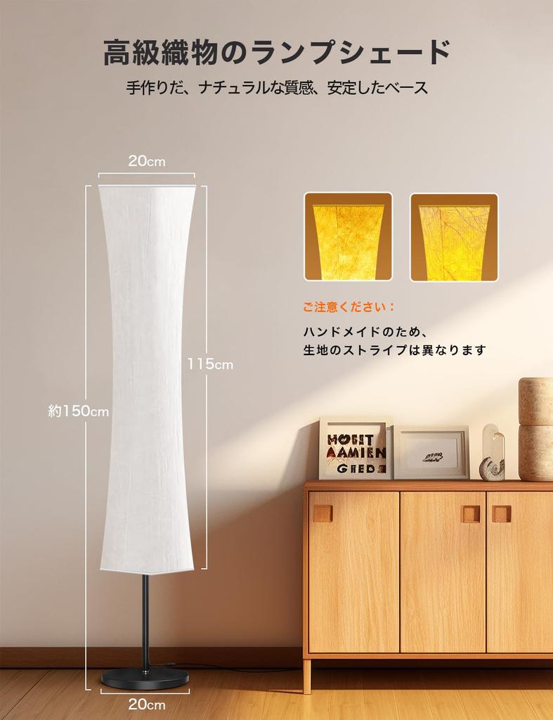 BeaNet LED Floor Lamp (BNT-FLL03) [Wireless Remote Control, RGB Color Changing, 5-Level Dimming and Color Adjustment, Independent Control], Music