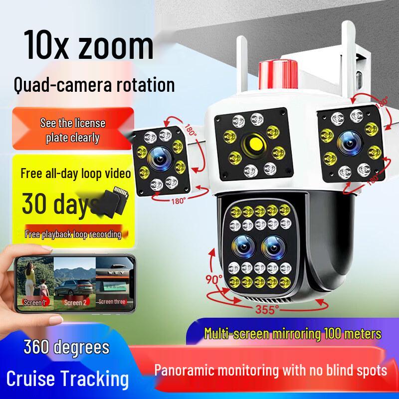 Beiyipin 360-Degree Wireless Panoramic Home Monitor