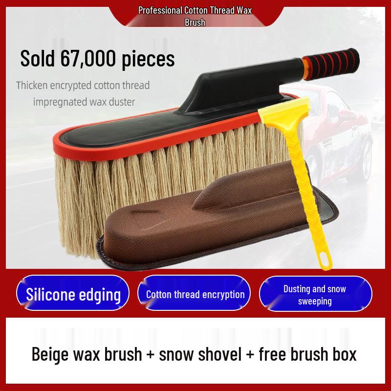 Телескопическая щетка для автомобиля и пыльник с хлопковой нитью для мытья, удаления пыли и вощения