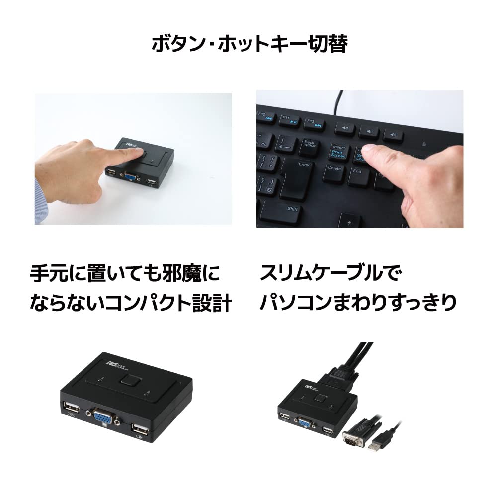 Переключатель VGA для ПК RATOC Systems 2 Черный (для ПК) РС-230UA