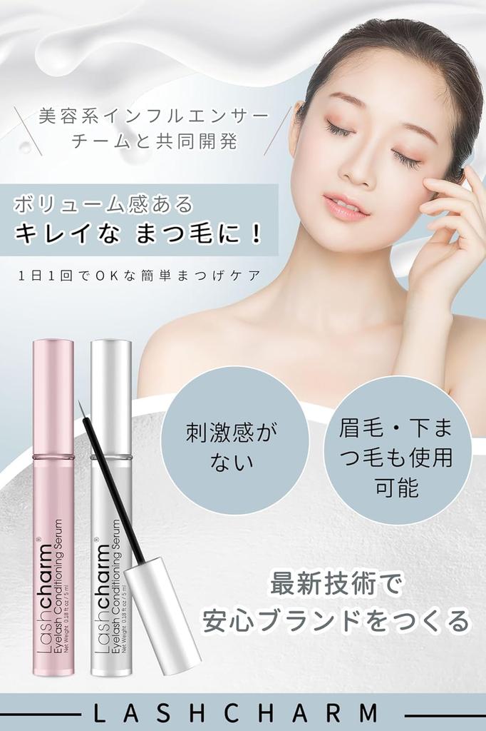 Lashcharm Advanced Сыворотка для ресниц 5 мл для дневного использования, (х 1),