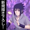 Naruto Naruto Shippuden  Newly Drawn Sasuke Uchiha Mini Sticker