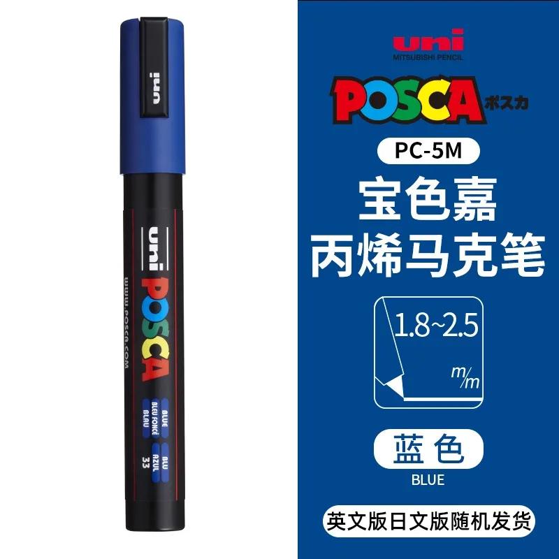 Маркер uni POSCA POP на водной основе, Ассорти цветов PC-1M/3M/5M Наконечники 0,7~2,5 мм Профессиональный акриловый маркер для художников и дизайнеров
