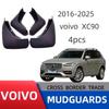 Брызговик для Volvo XC90 2016 Автомобильный аксессуар