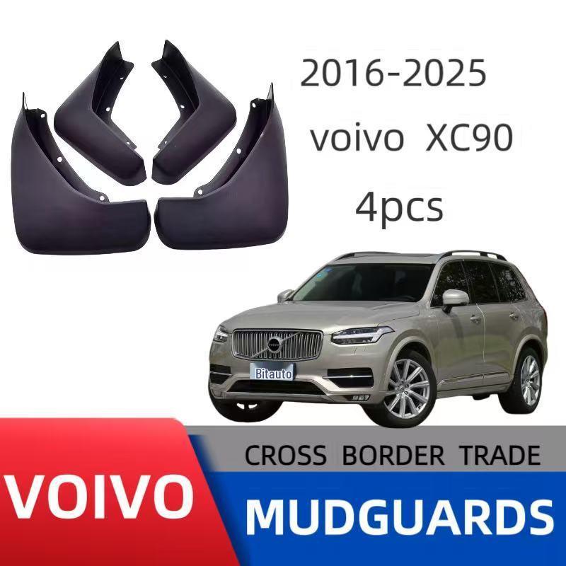 Брызговик для Volvo XC90 2016 Автомобильный аксессуар