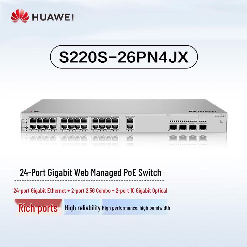 Huawei Kunling S220S-26PN4JX 24-Port Gigabit POE Switch