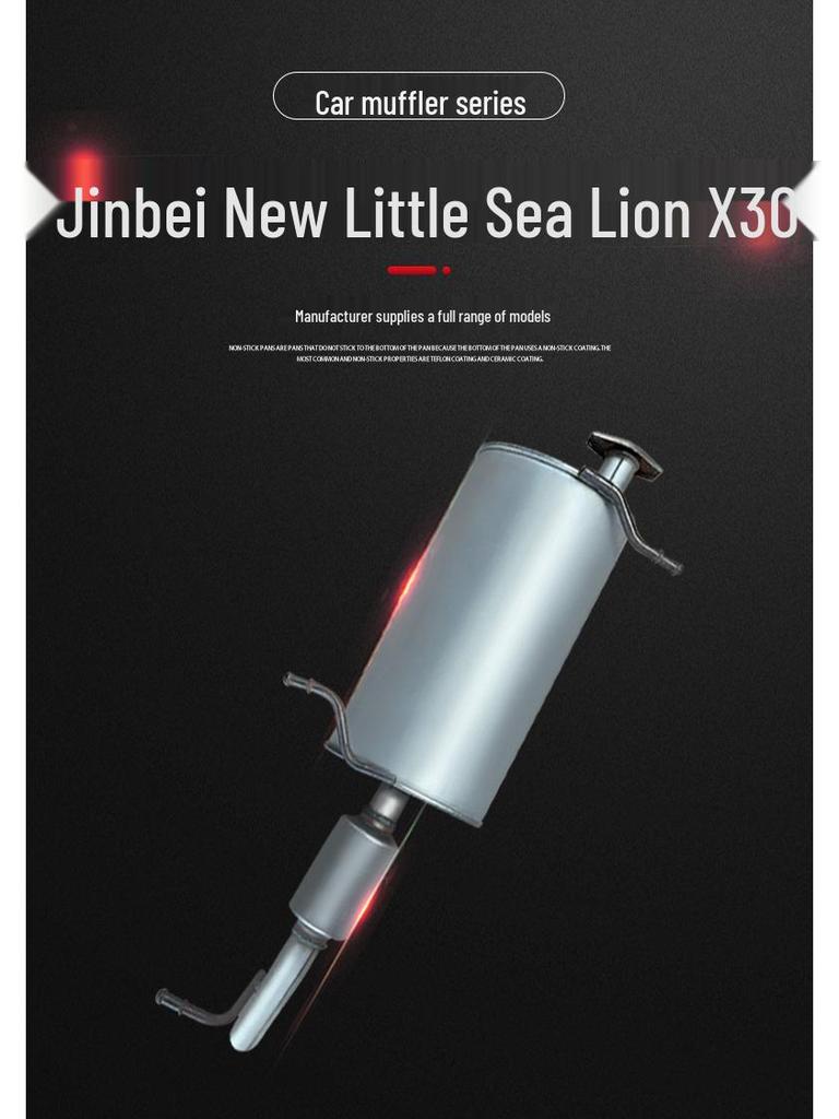 **Задний автомобильный глушитель из нержавеющей стали для Jinbei Xiaohaisi X30**