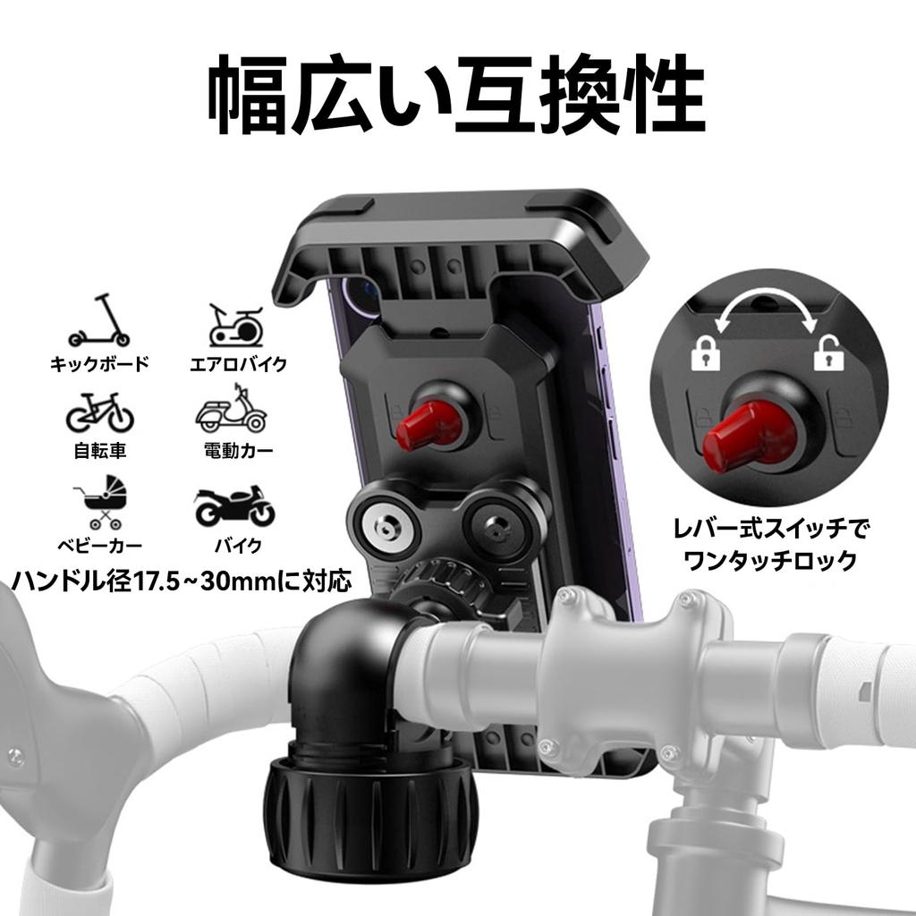 PETFROH Smartphone Holder with Top and Bottom Fits Inch Vibration Shock Absorbing Adjustable for Handlebar Diameters from to 30mm Bicycle/Motorcycle