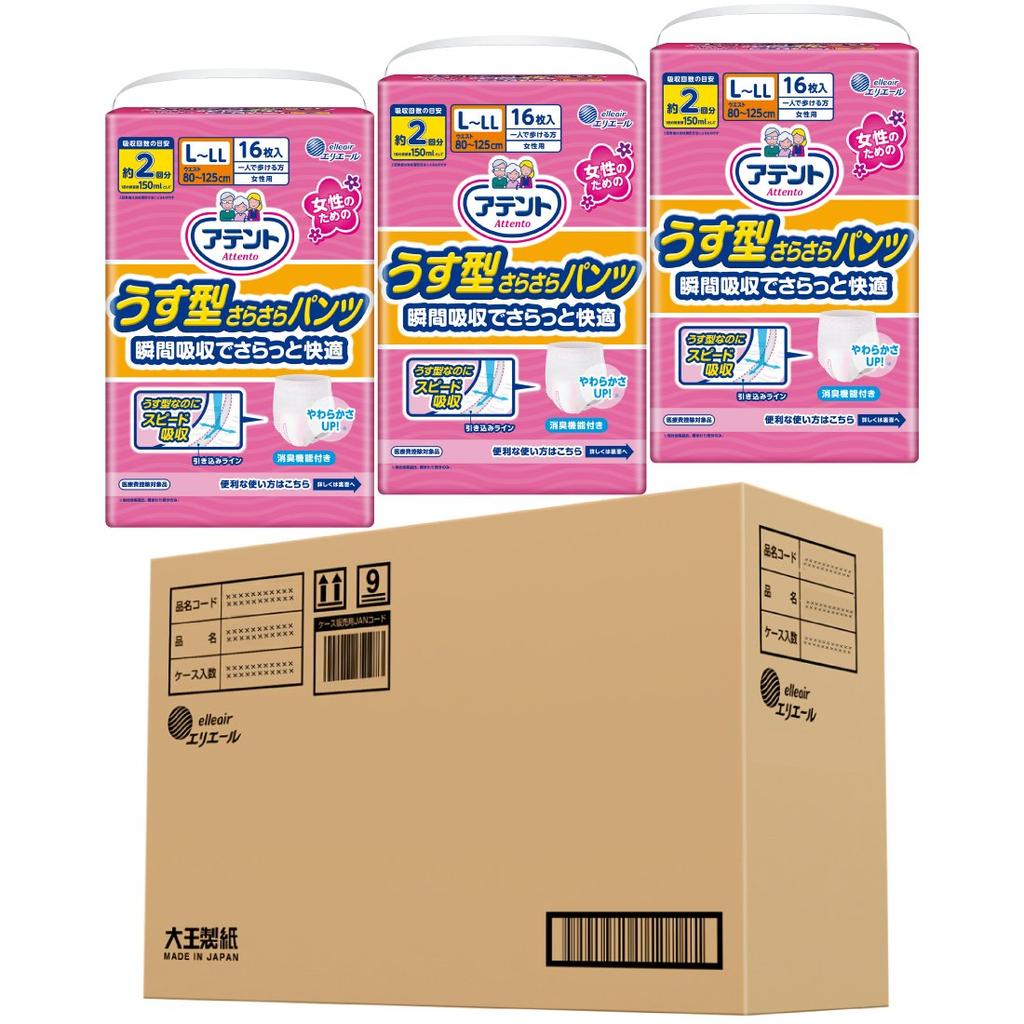 Atent Thin Smooth Pants Size for Women 2 Times Absorption 48 Sheets Sheets X Those Who Can Walk L-LL (16 3) [For Alone] [Plain Case]