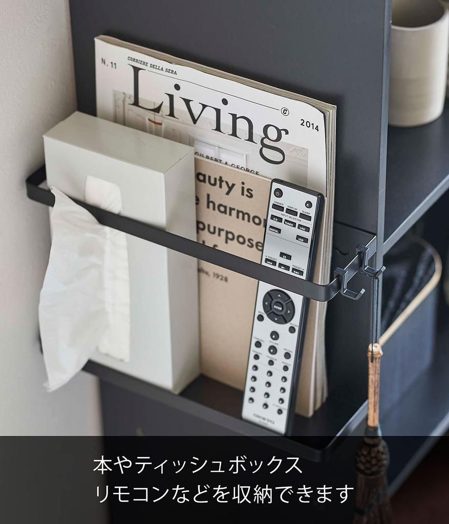 Боковая стойка для хранения цветных коробок Yamazaki Jitsugyo, черная башня, использует цветные винты для хранения аксессуаров, чехол 5665, приблизительно. Ш29XГ8.5XВ18см