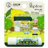 Lipice Lemon 3.5g Moist Moisturizing Lip Balm Lemon