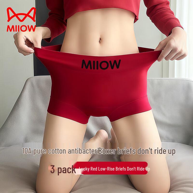 Хлопковое антибактериальное нижнее белье для женщин MaoRen