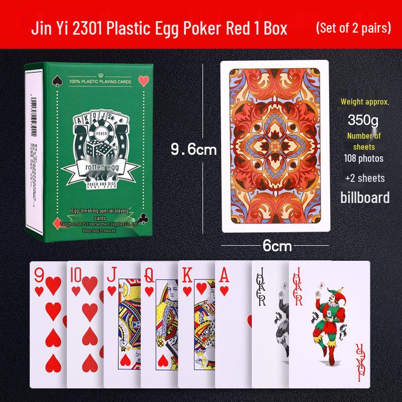 Водонепроницаемая пластиковая колода карт Jin Yi 2201 для игры в Гуаньдань - Прочные, высококачественные, устойчивые к сгибанию карты для игр Гуаньдань и Доу Дизу.