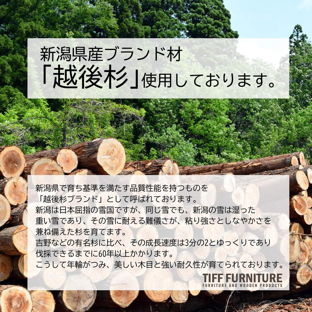 TIFF Wall Shelf Set of 3, 39cm Wide, Made in Japan, Shinto Shrine, Wall-Mounted, Display Shelf, Plasterboard, Stylish, Echigo Cedar Wood