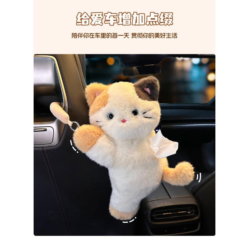 Cute Cartoon Cat Hanging Car Tissue Box Creative Doll Napkin Holder