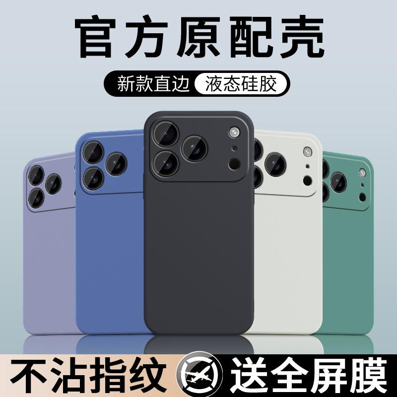 Применимо к чехлу для мобильного телефона Apple 11ProMax iPhone11ProMax защитный чехол iP новый жидкий силикон зеркало