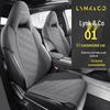 Lynk 01 2024 Model 2.0TD Two-Wheel Drive Suede Saddle Pad Universal Seat Cushion