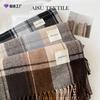 Autumn and Winter Plaid Scarf Women's Imitation Cashmere Scarf Simple Scarf Versatile Winter Warm Shawl
