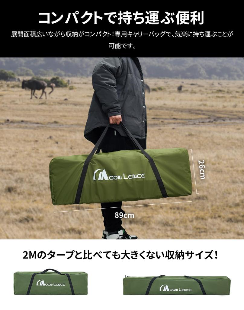 Брезентовая палатка MOON LENCE с регулировкой уровня одним нажатием, 2 уровня, палатка с одним нажатием, простая в сборке, защита от ультрафиолета, тент от солнца, стальная палатка, брезент для кемпинга, отдыха на природе