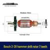 Совместимый ротор для перфоратора Bosch GBH2-28DFV и GBH2-28D - Ротор двигателя ударной дрели с 7 зубьями 05926